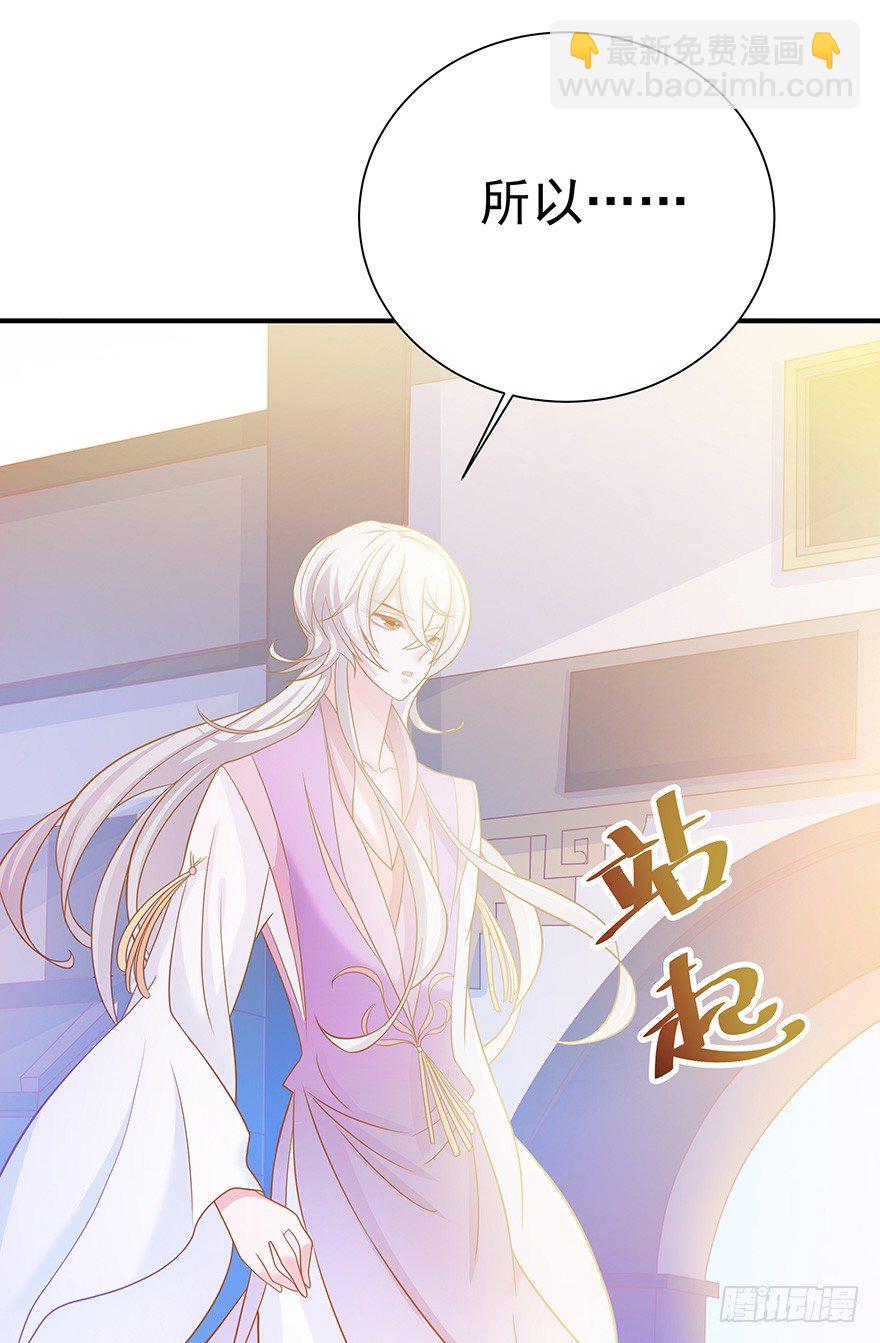 我把你当兄弟你居然想#@\%*我~-第14话