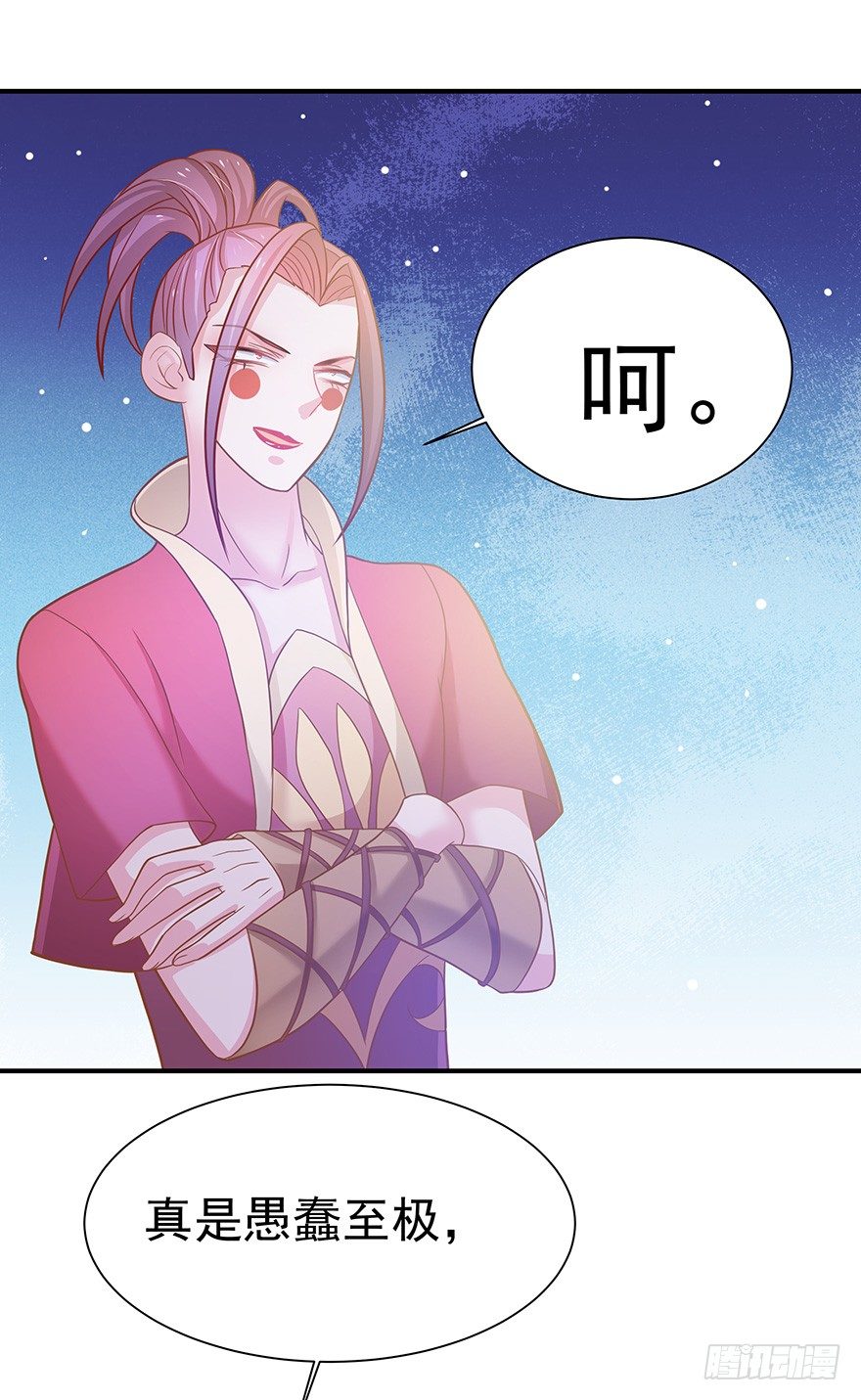 我把你当兄弟你居然想#@\%*我~-第14话