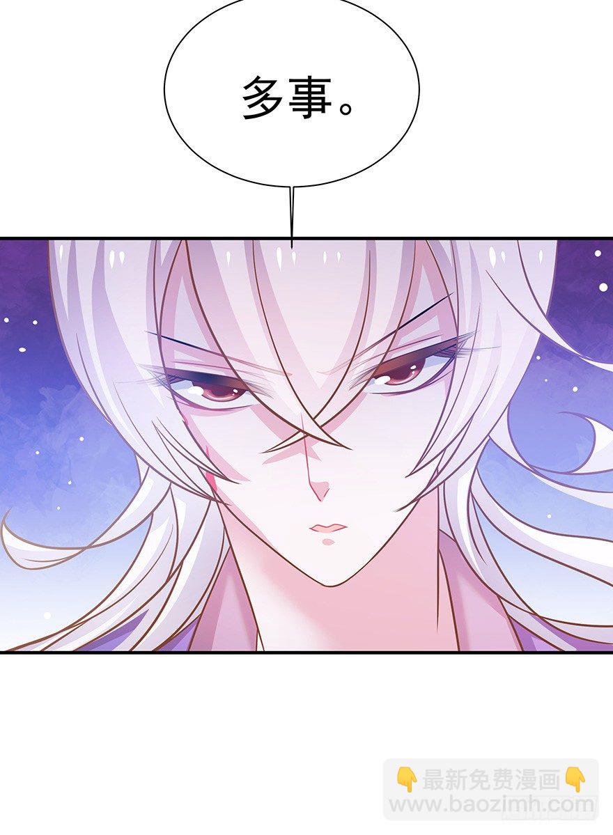 我把你当兄弟你居然想#@\%*我~-第14话