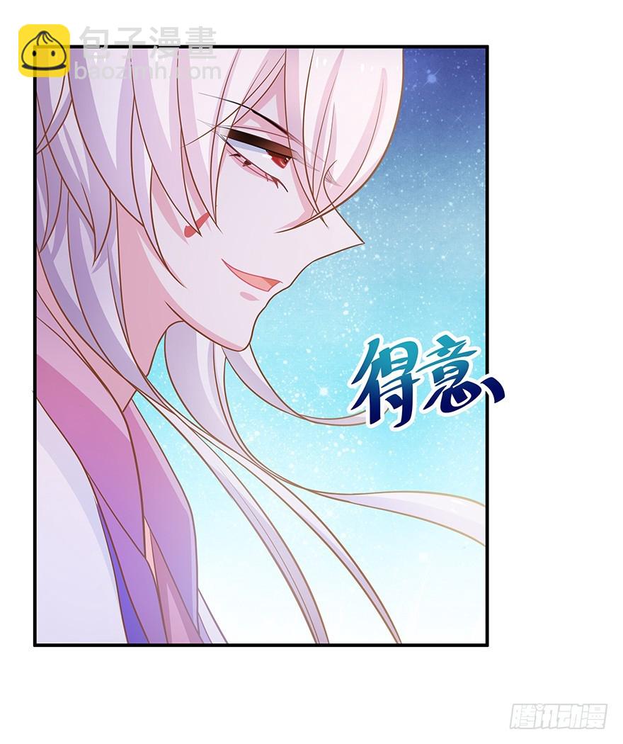 我把你当兄弟你居然想#@\%*我~-第14话