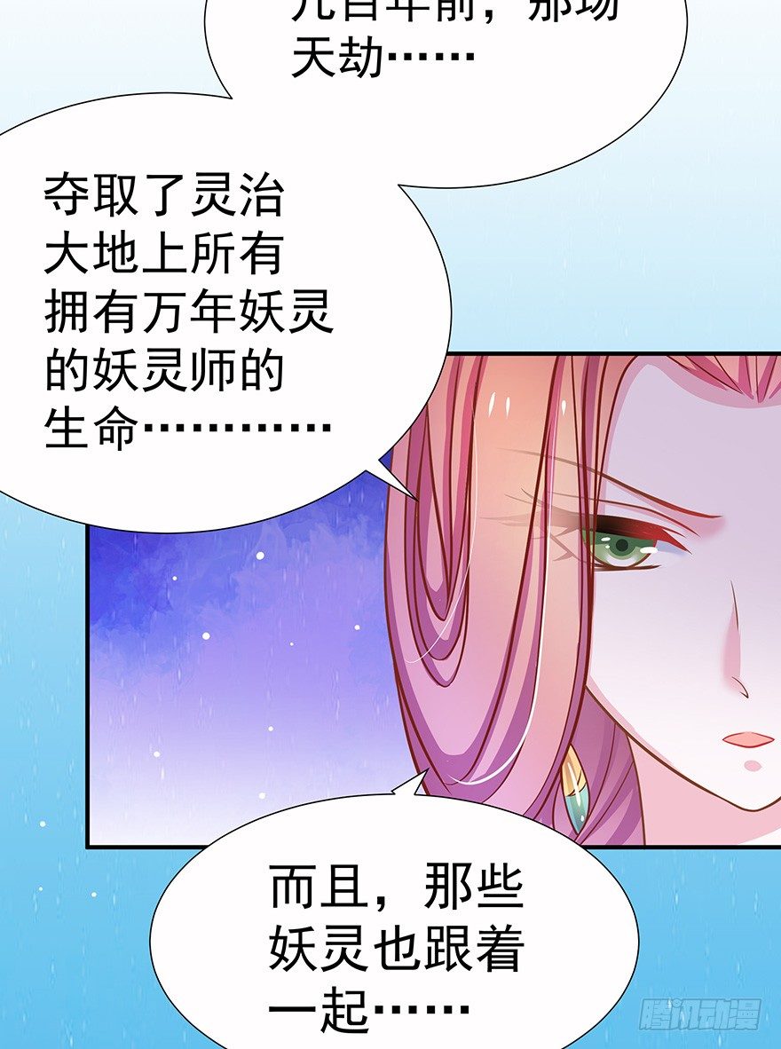 与其苟延残喘，不如痛快一死。(1/2)-第16话