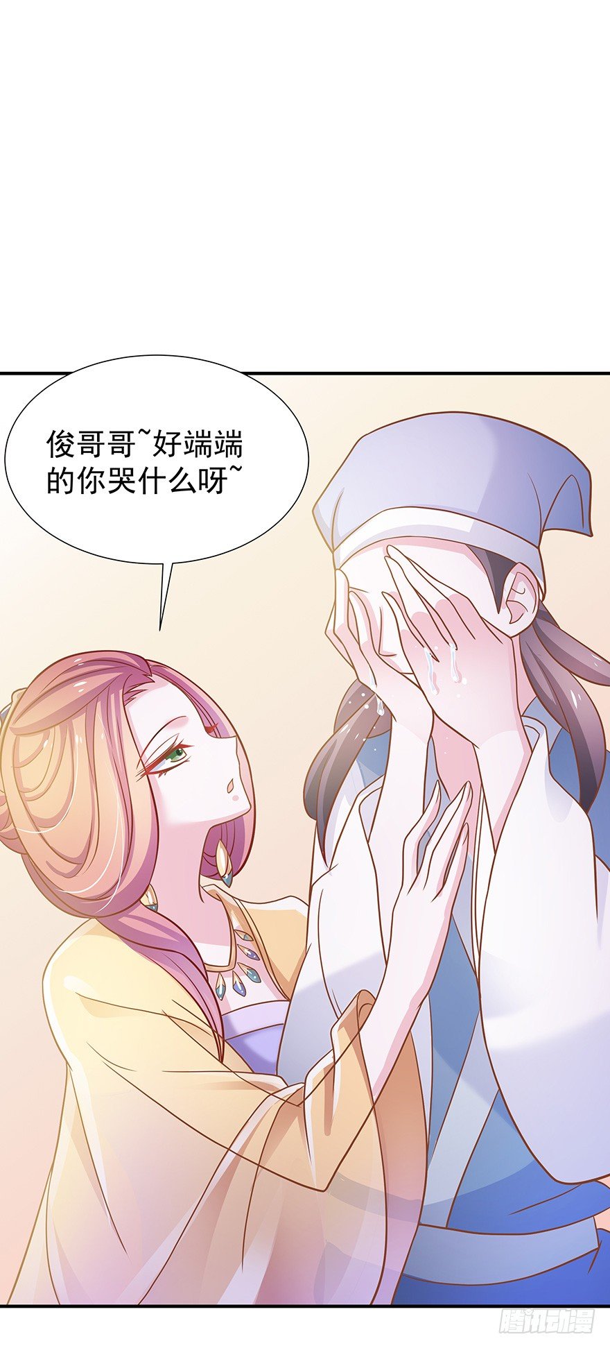 与其苟延残喘，不如痛快一死。(1/2)-第16话