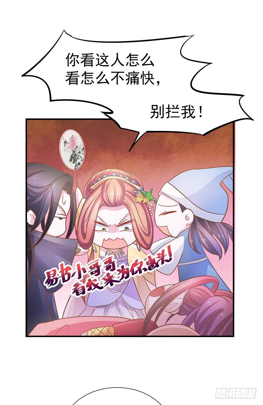 与其苟延残喘，不如痛快一死。(1/2)-第16话