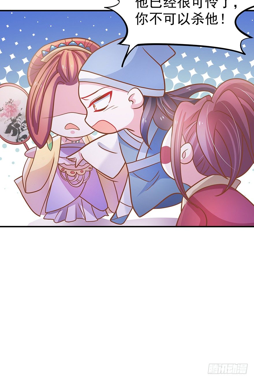 与其苟延残喘，不如痛快一死。(1/2)-第16话