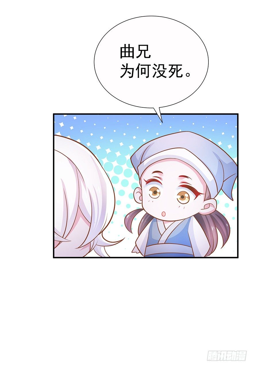 与其苟延残喘，不如痛快一死。(1/2)-第16话