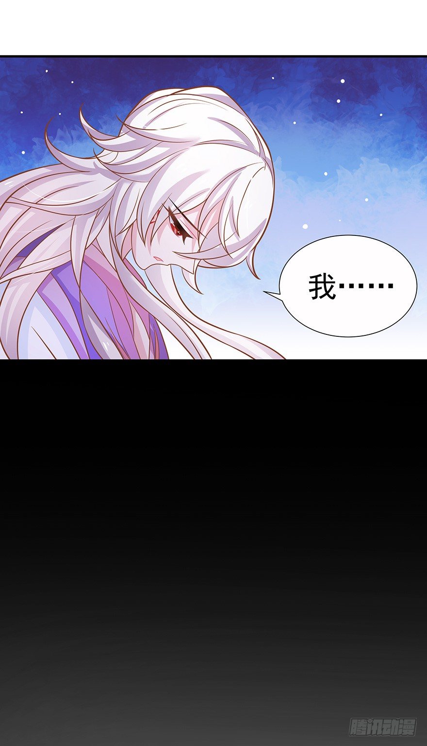 与其苟延残喘，不如痛快一死。(1/2)-第16话