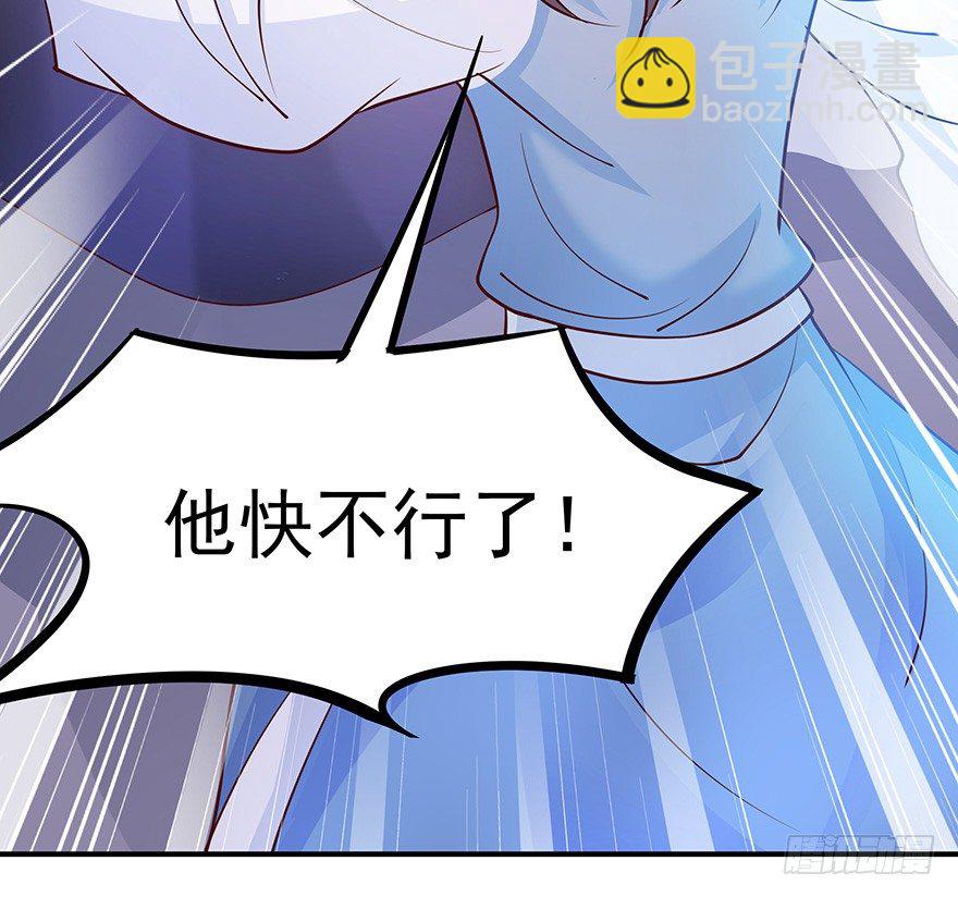 遗憾是相遇太晚-第18话