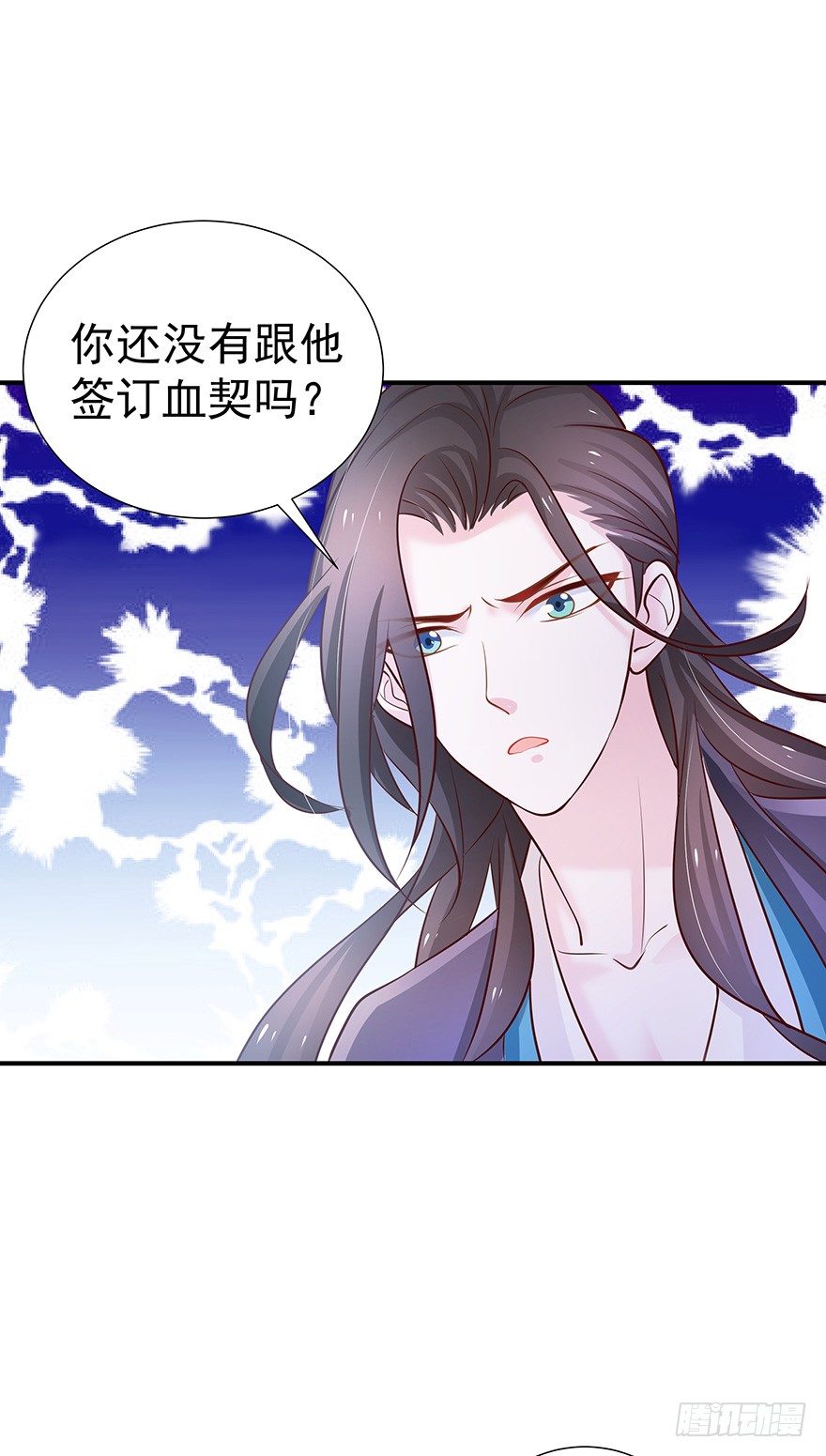 遗憾是相遇太晚-第18话