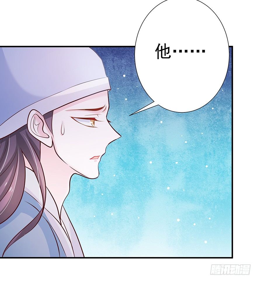 遗憾是相遇太晚-第18话