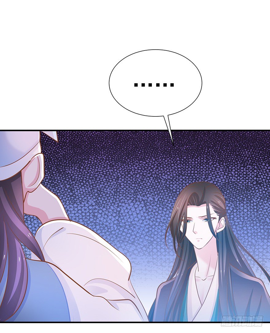 遗憾是相遇太晚-第18话