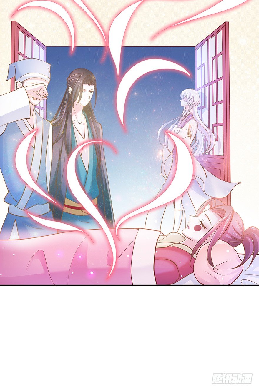 遗憾是相遇太晚-第18话