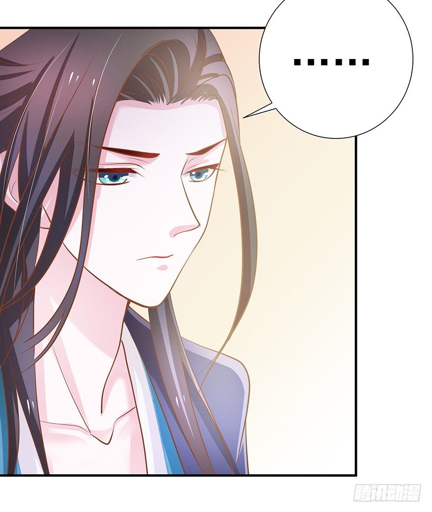 遗憾是相遇太晚-第18话