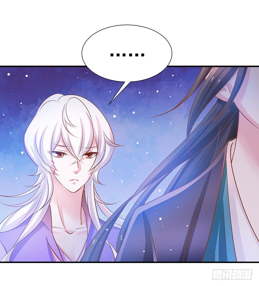 遗憾是相遇太晚-第18话