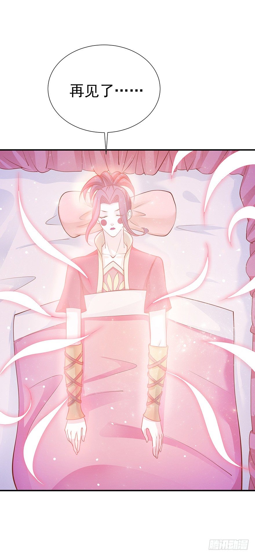 遗憾是相遇太晚-第18话