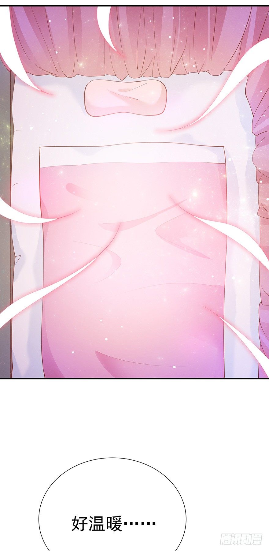 遗憾是相遇太晚-第18话