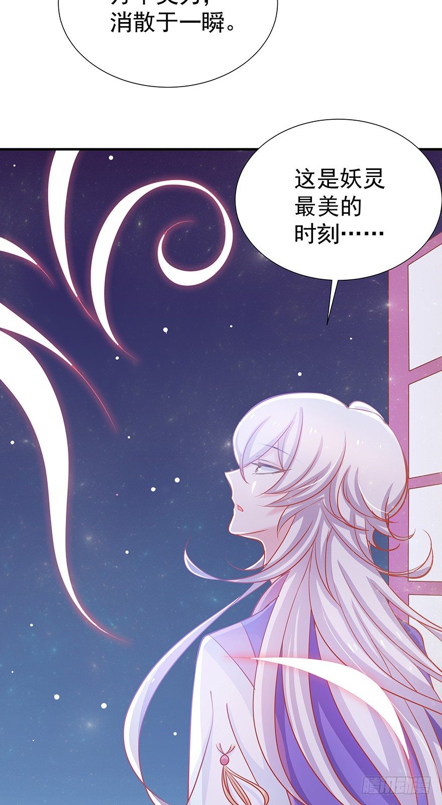 遗憾是相遇太晚-第18话