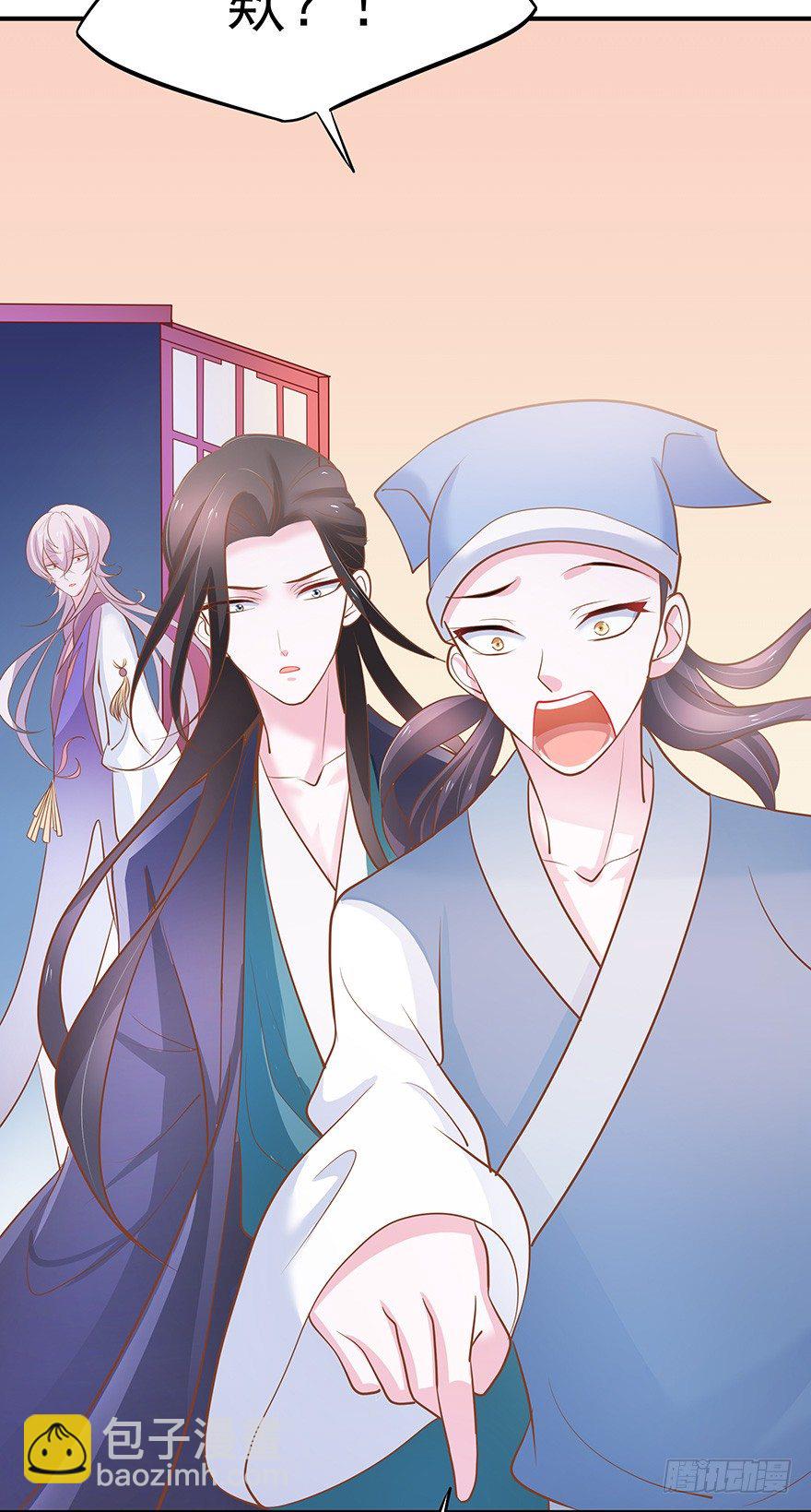 遗憾是相遇太晚-第18话