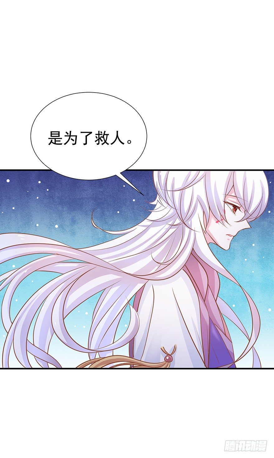 遗憾是相遇太晚-第18话