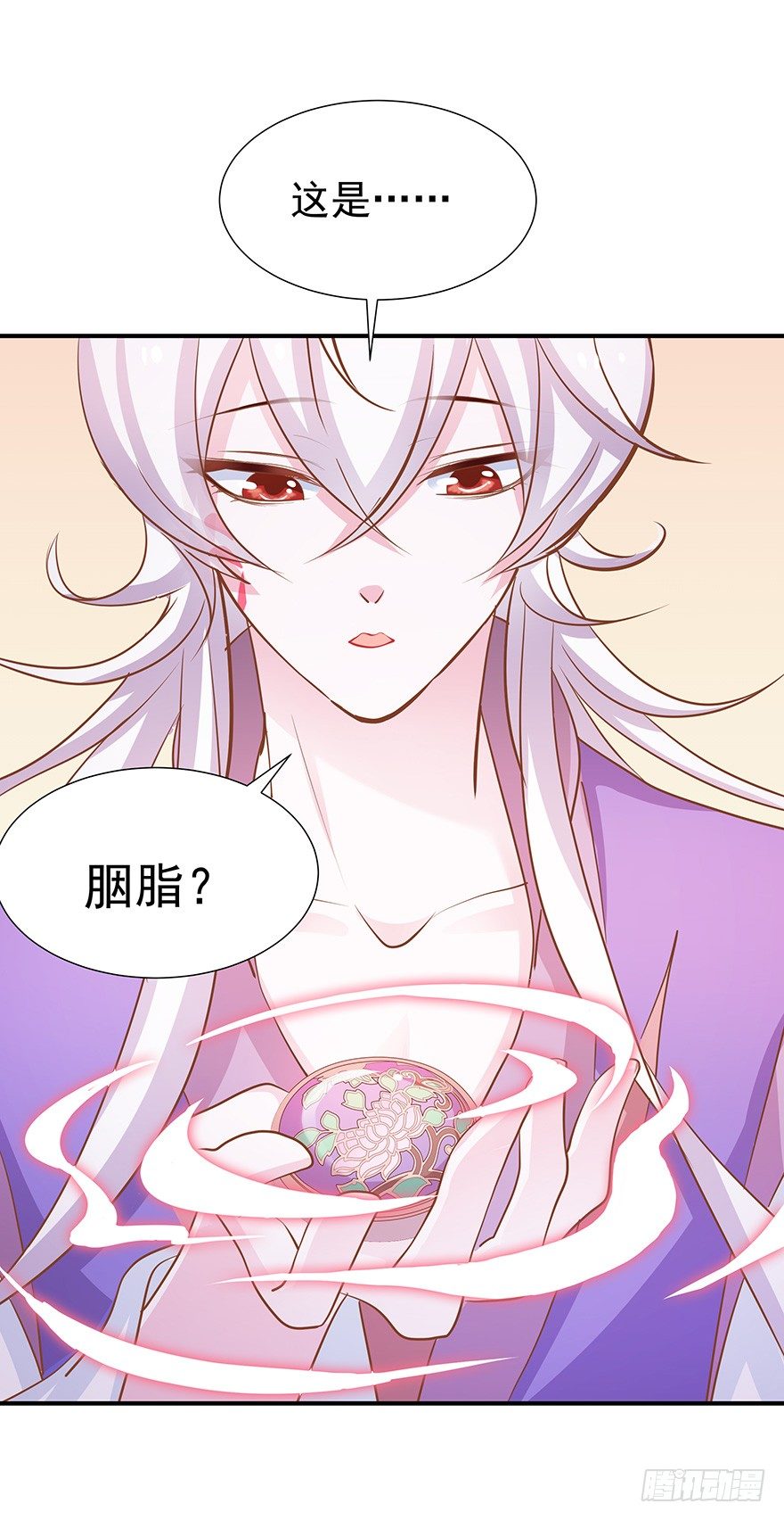 遗憾是相遇太晚-第18话