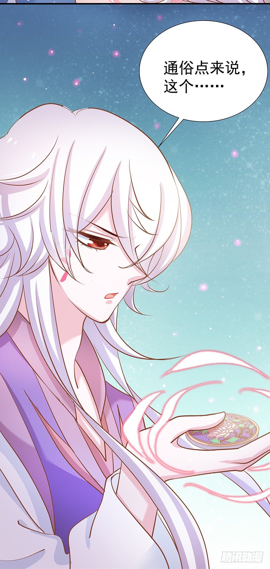 遗憾是相遇太晚-第18话