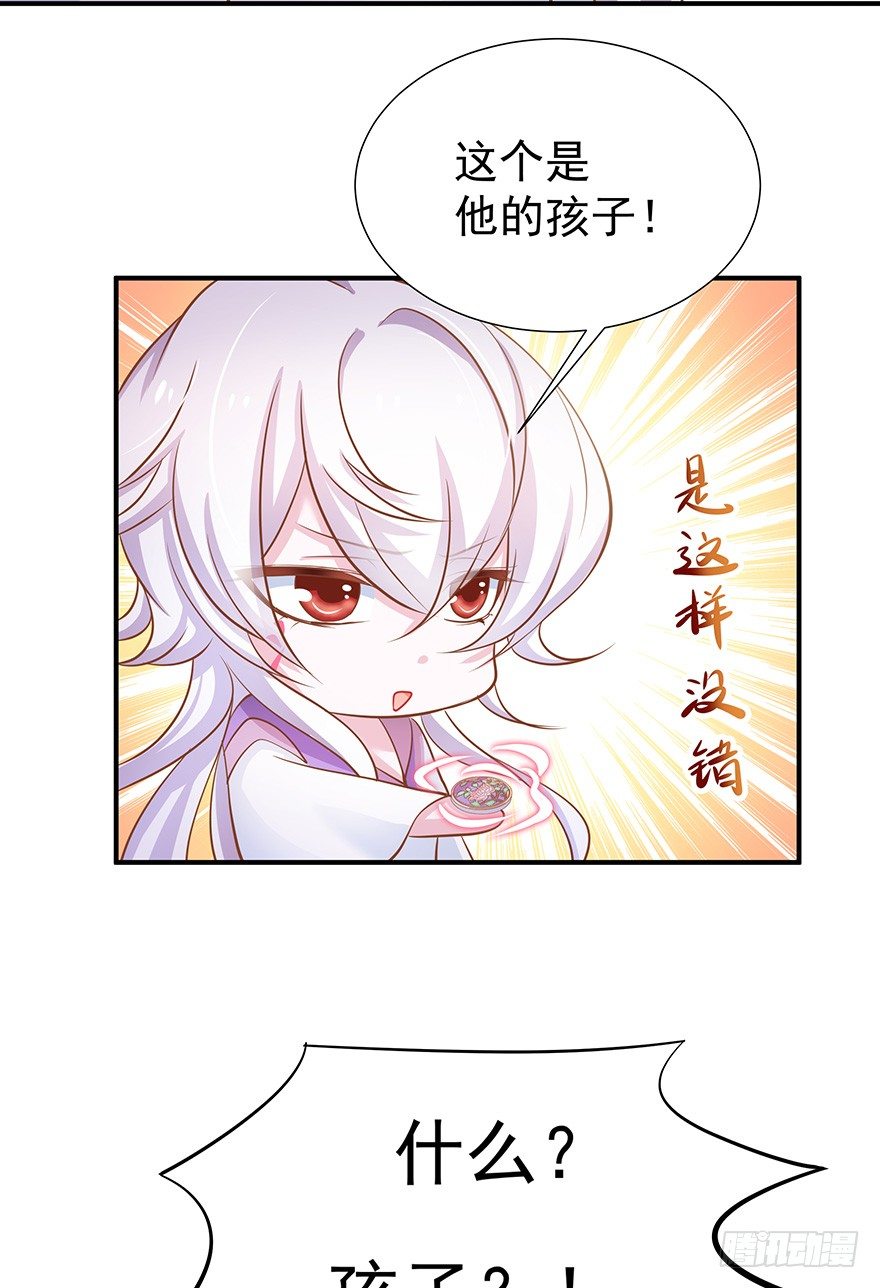 遗憾是相遇太晚-第18话