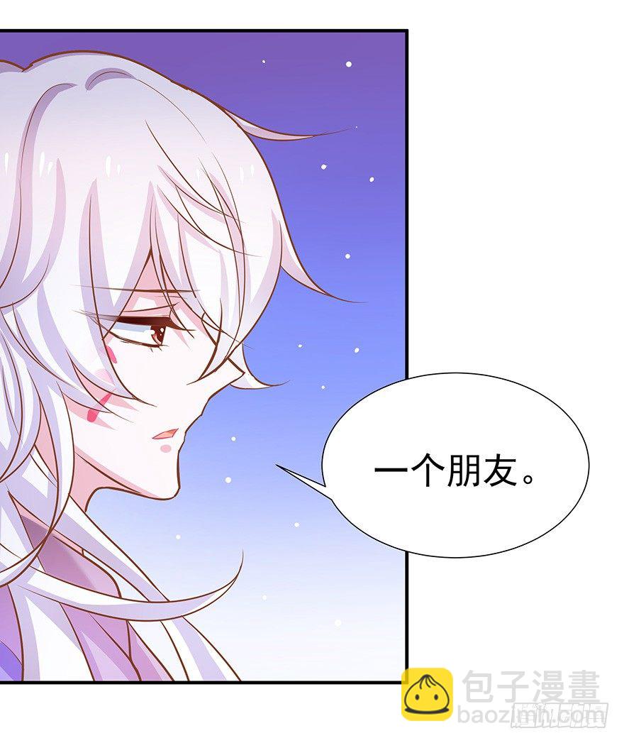 遗憾是相遇太晚-第18话