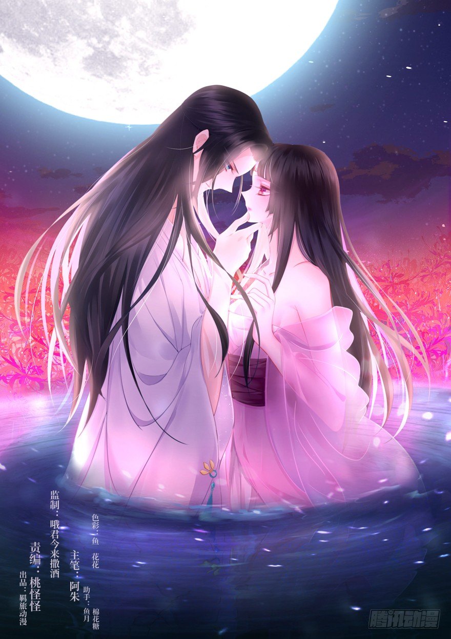 你成功引起了鹅的注意！-第20话