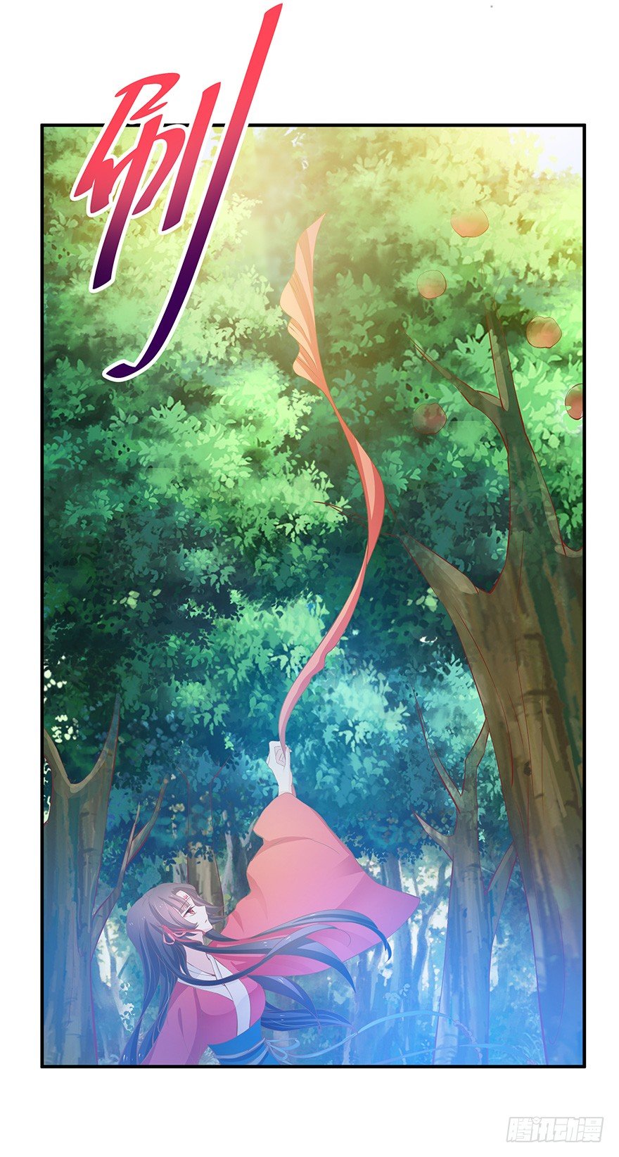 你成功引起了鹅的注意！-第20话