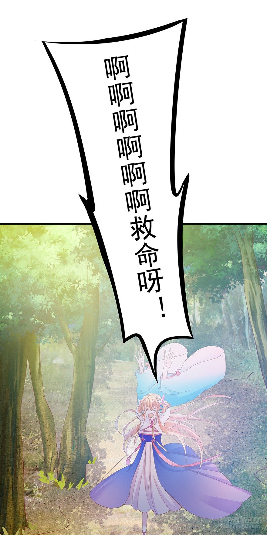 你成功引起了鹅的注意！-第20话