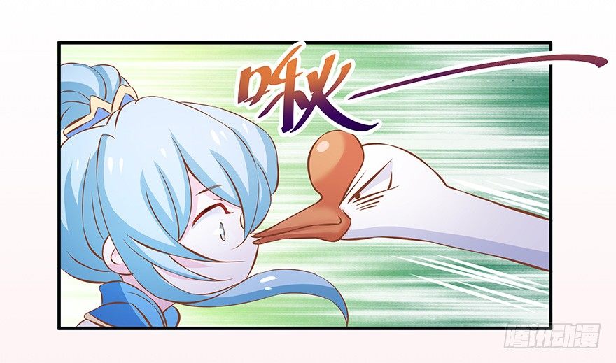 你成功引起了鹅的注意！-第20话