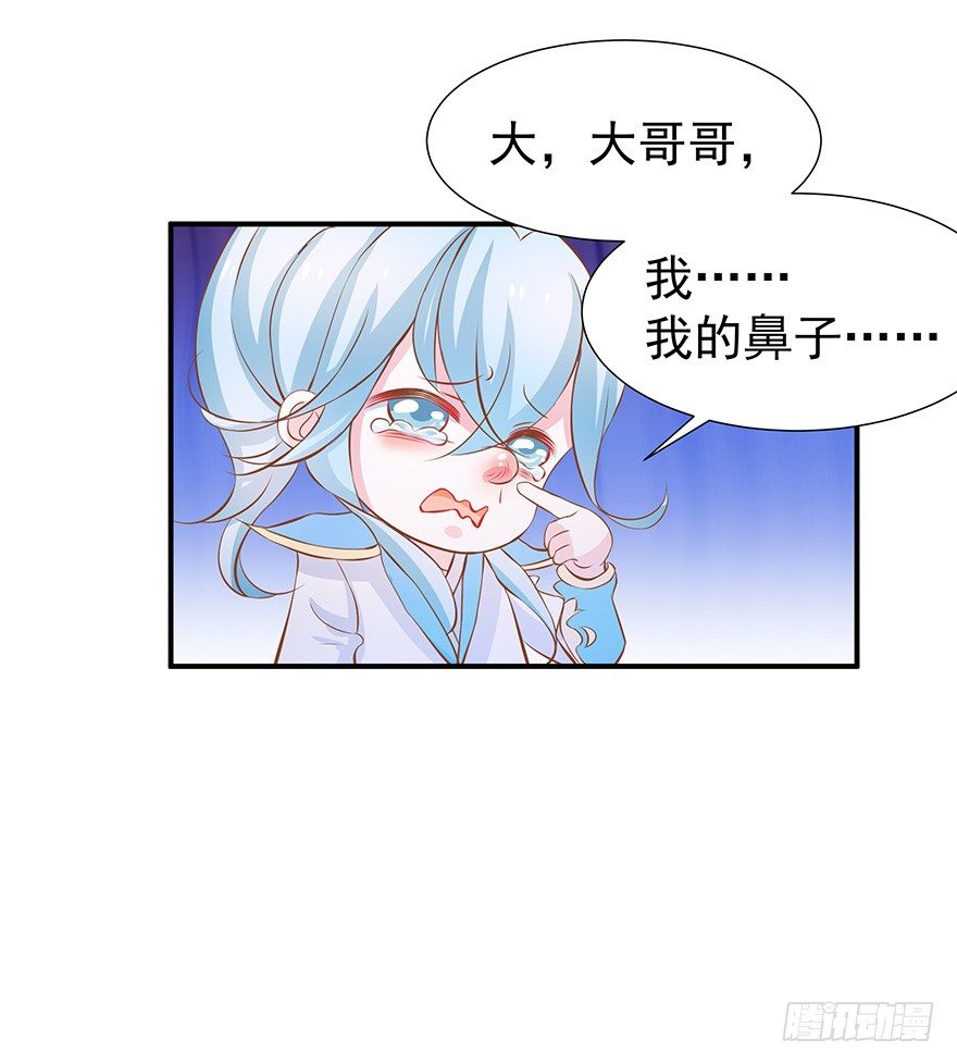 你成功引起了鹅的注意！-第20话