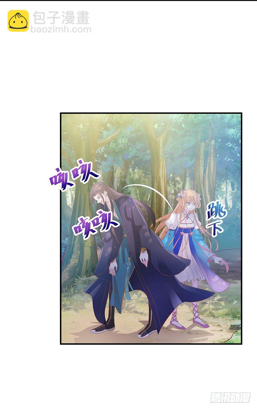 你成功引起了鹅的注意！-第20话