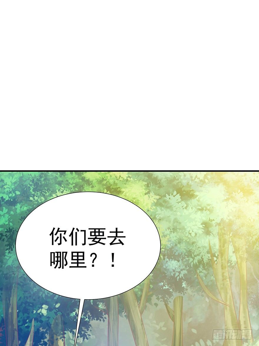 你成功引起了鹅的注意！-第20话