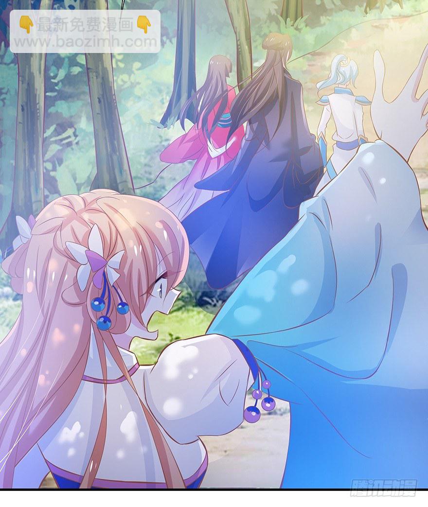 你成功引起了鹅的注意！-第20话