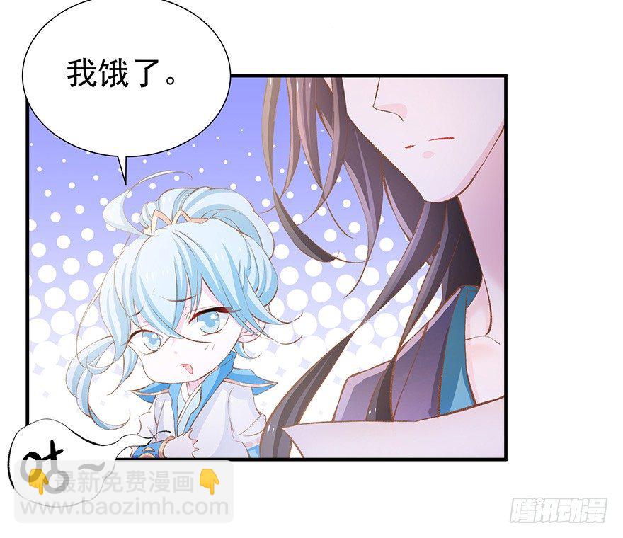 你成功引起了鹅的注意！-第20话