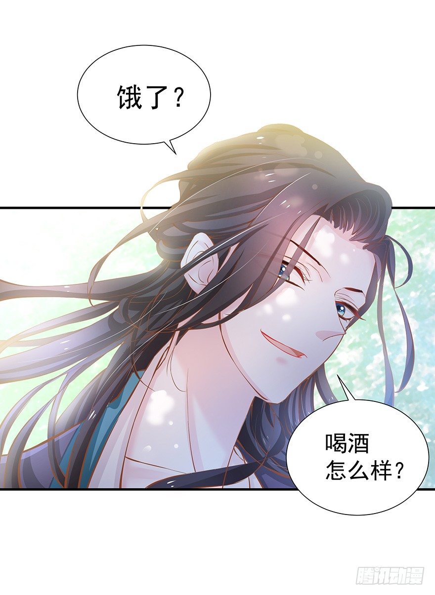 你成功引起了鹅的注意！-第20话