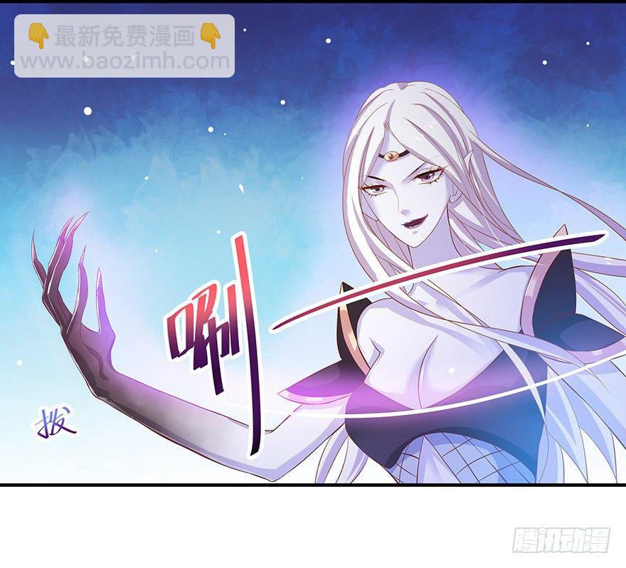 你们好过分哦~-第24话