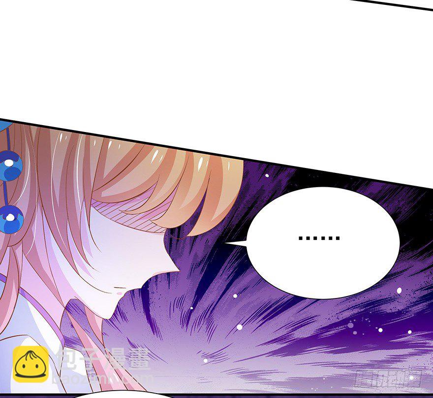 你们好过分哦~-第24话