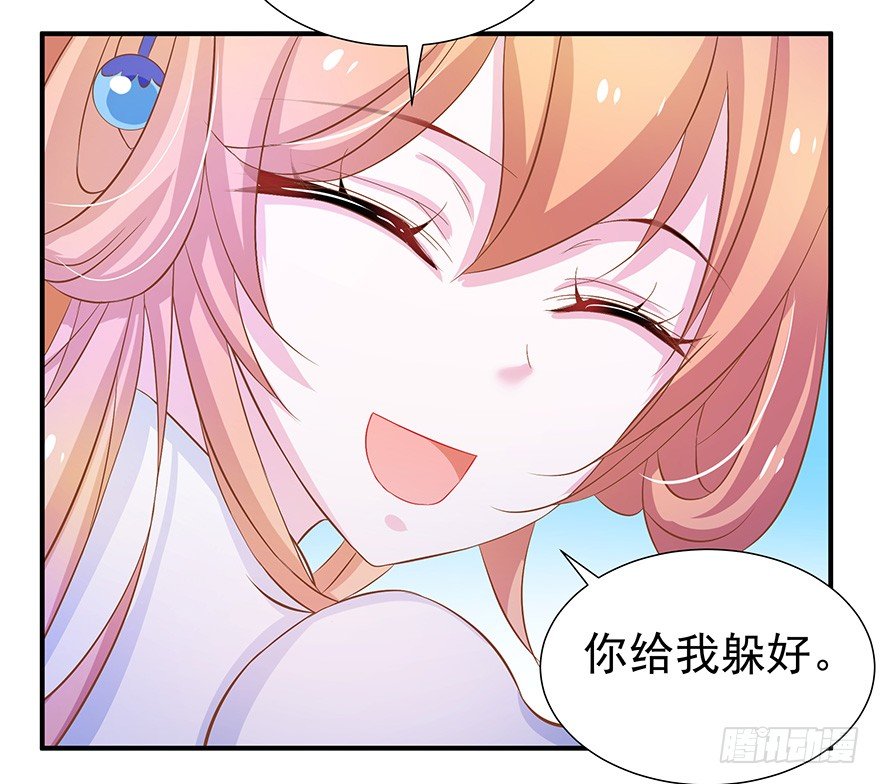 你们好过分哦~-第24话