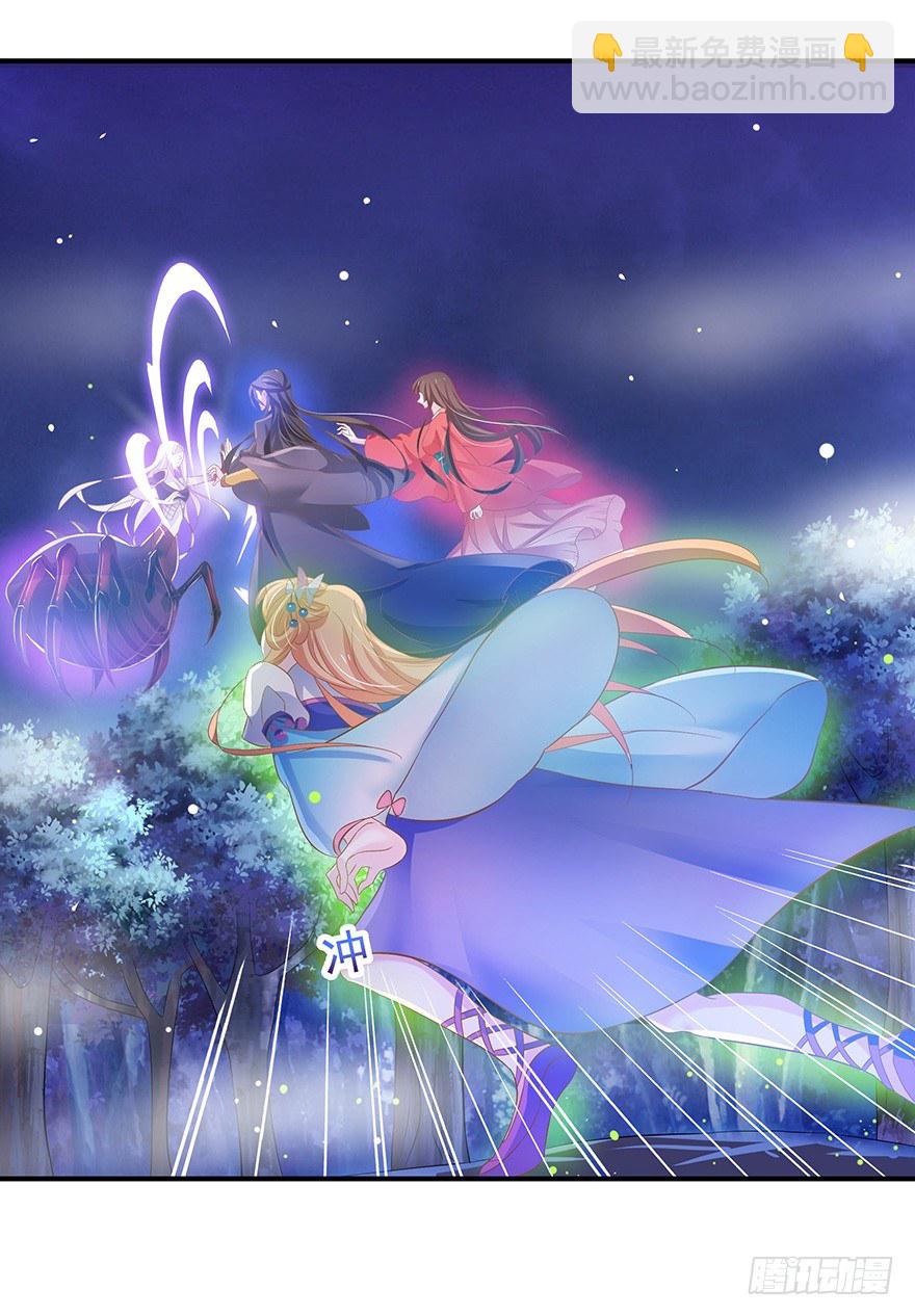 你们好过分哦~-第24话