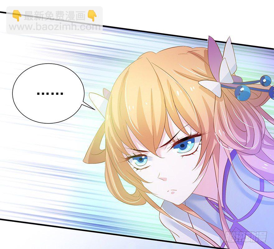 你们好过分哦~-第24话