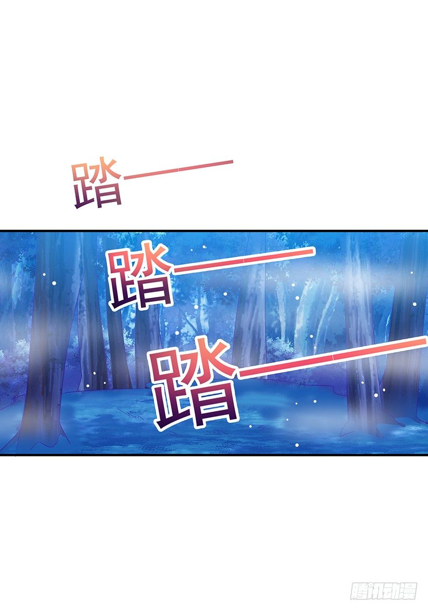 贪欲(1/2)-第28话