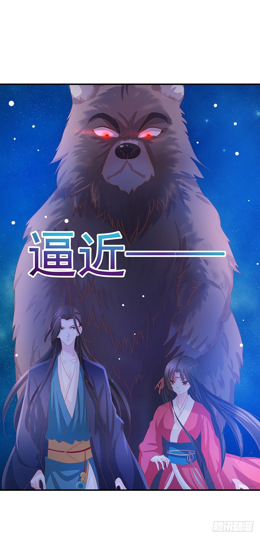 贪欲(1/2)-第28话