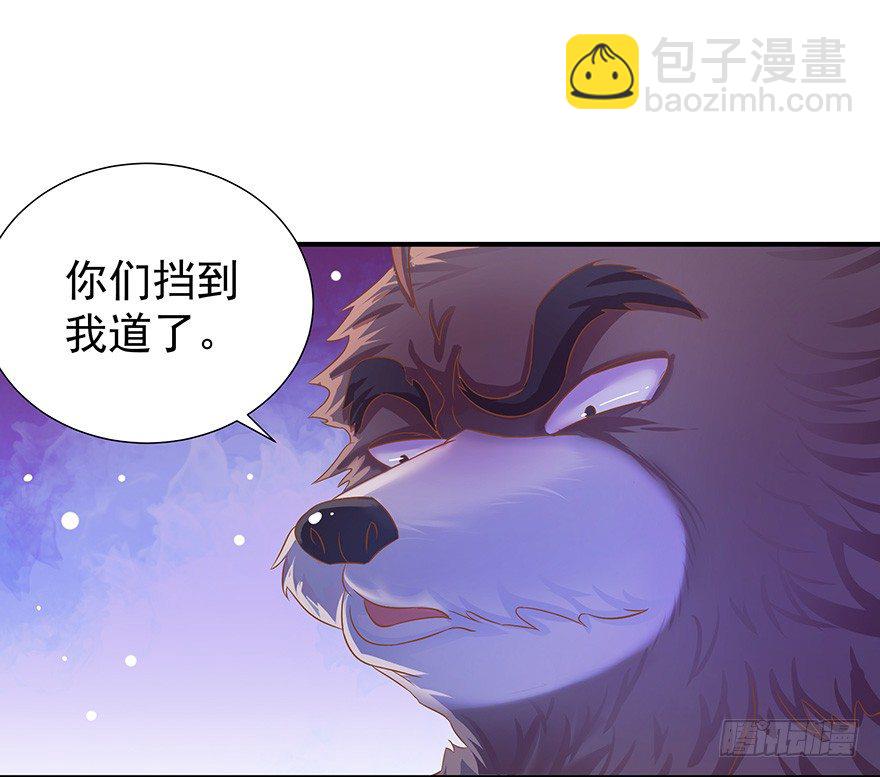 贪欲(1/2)-第28话