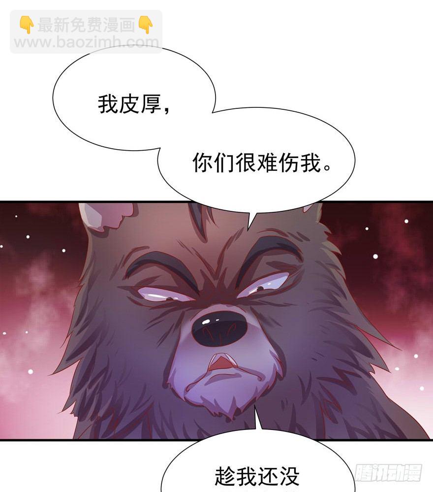 贪欲(1/2)-第28话