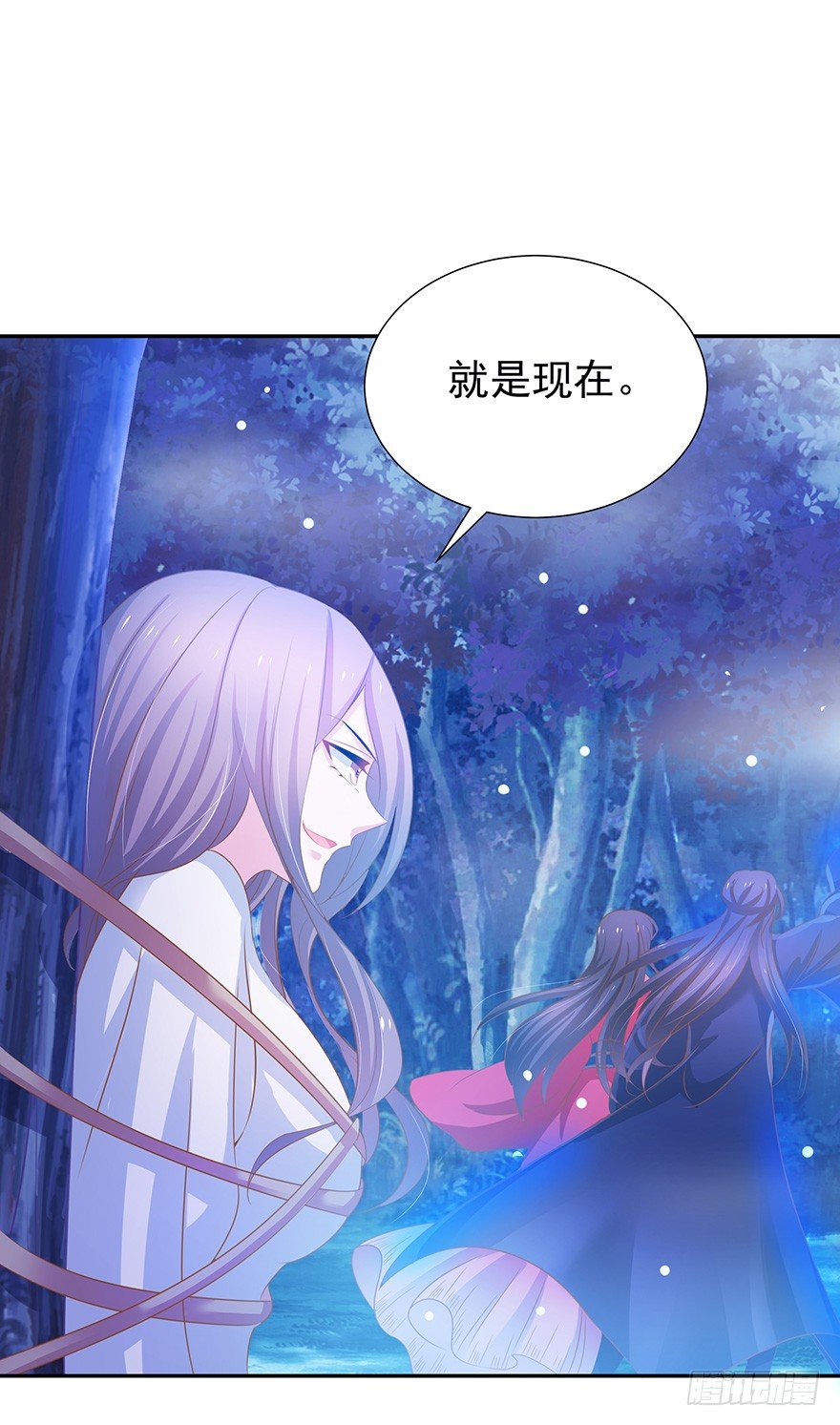 贪欲(1/2)-第28话