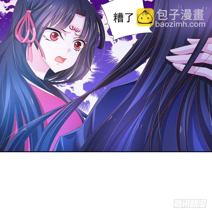 贪欲(1/2)-第28话