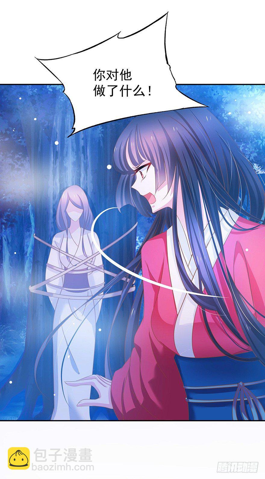 贪欲(1/2)-第28话