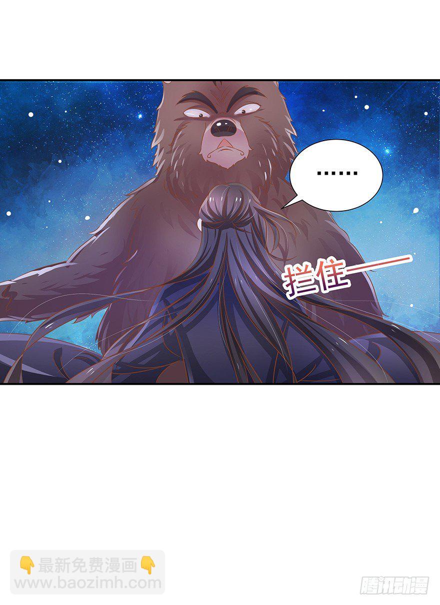 贪欲(1/2)-第28话