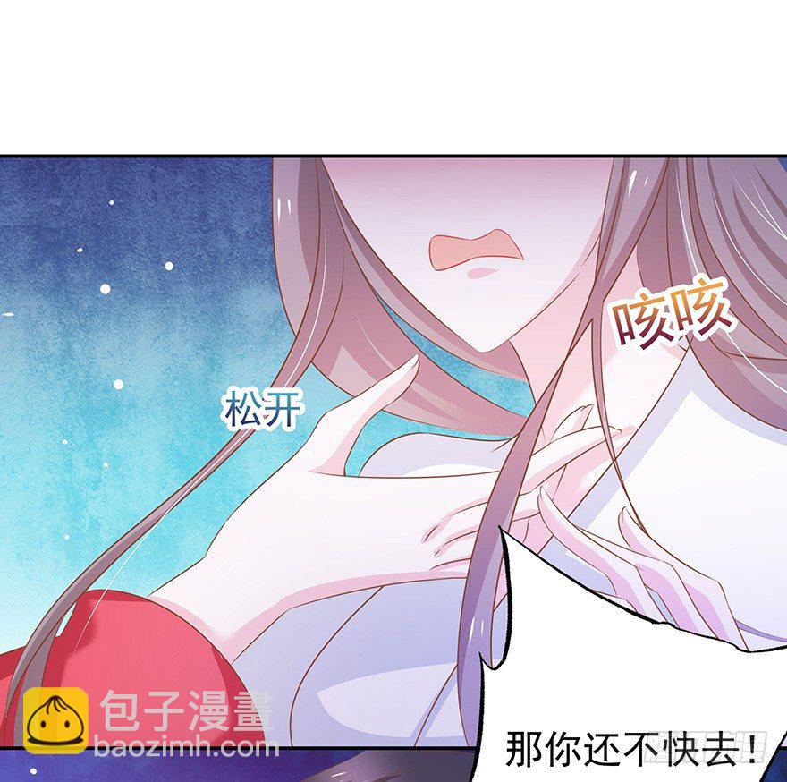 贪欲(1/2)-第28话